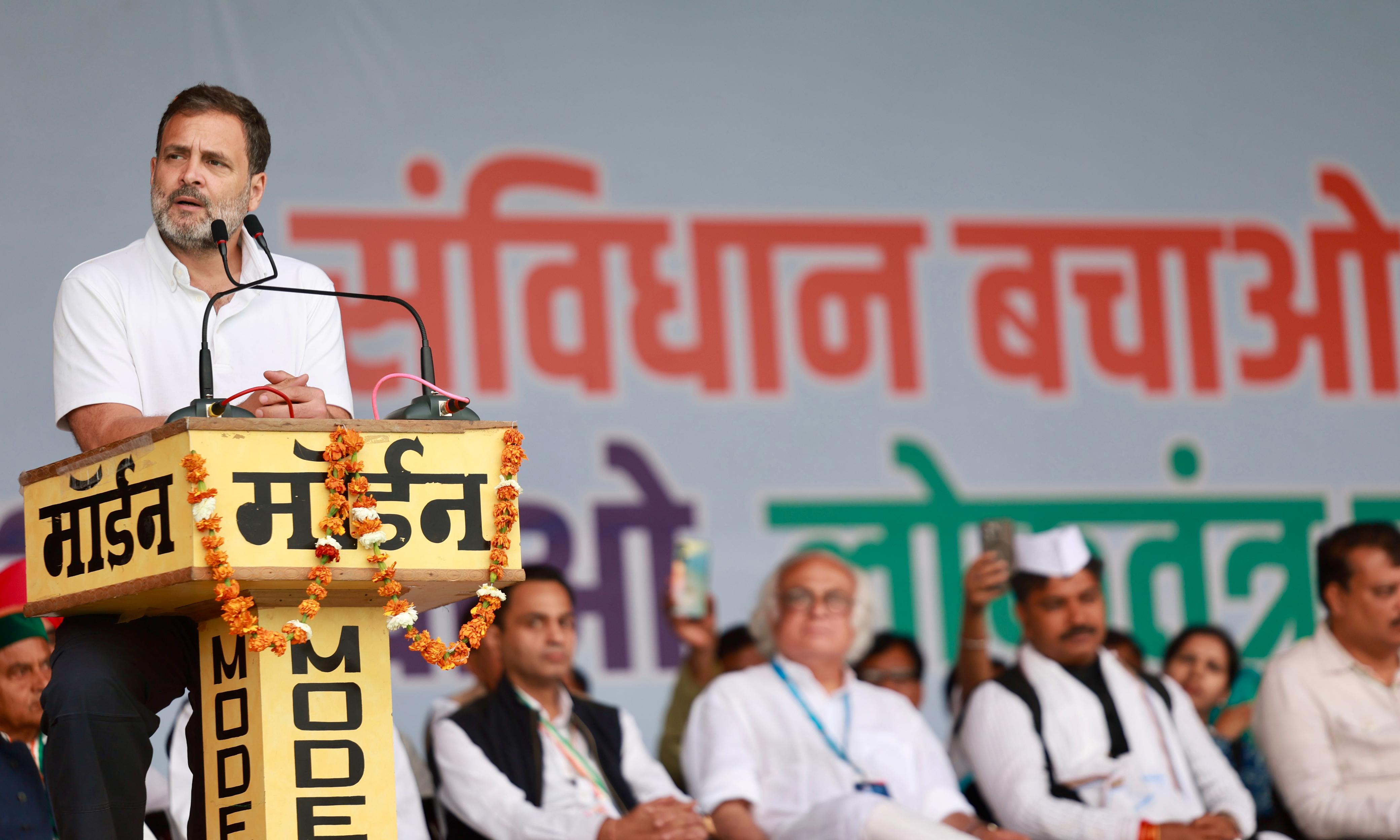 Rahul Gandhi Speech In Bharat Jodo Nyay Yatra